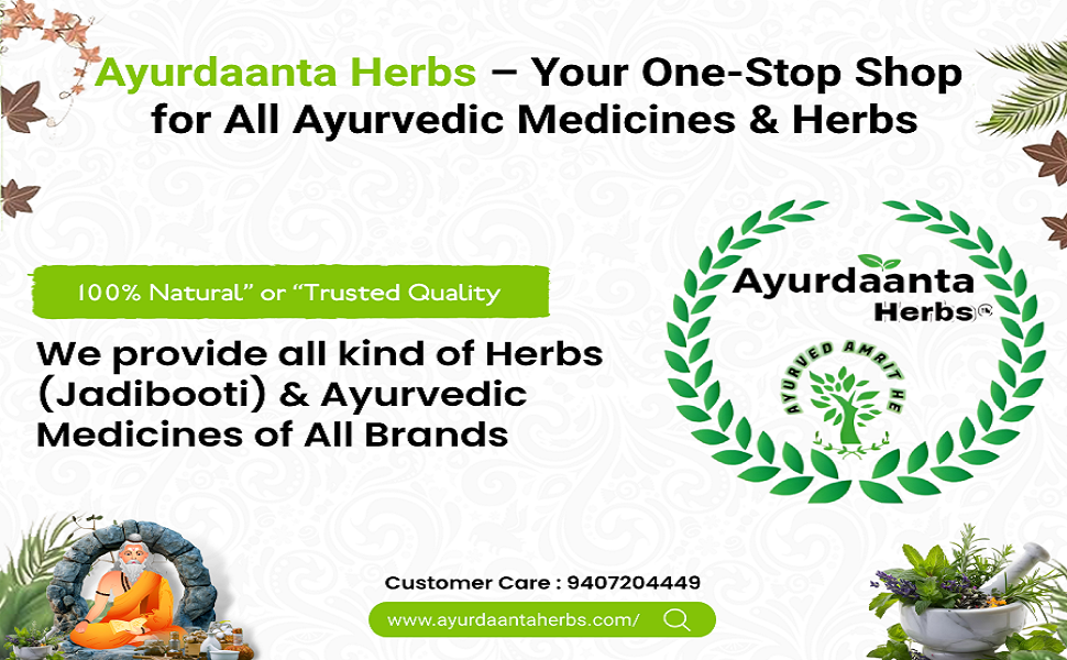 Choti Harad Powder 100Gr | Haritaki Powder |Choti Harde Powder | Choti Harr Powder |Terminalia Chebula| Kadukkai | Karakkaya| MyrobalanChoti Harade Powder for eating|हरीतकी चूर्ण | छोटी हर्र चूर्ण | छोटी हरड़ चूर्ण 100Gr