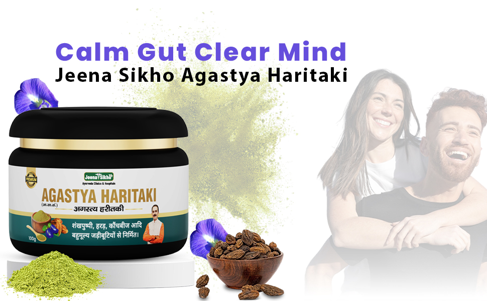 Jeena Sikho Agastya Haritaki | Herbal Supplement For Body Detox And Wellness | Naturally Blended With Haritaki | Ayurvedic Powder For Good Respiratory & Digestive Health, 100gm