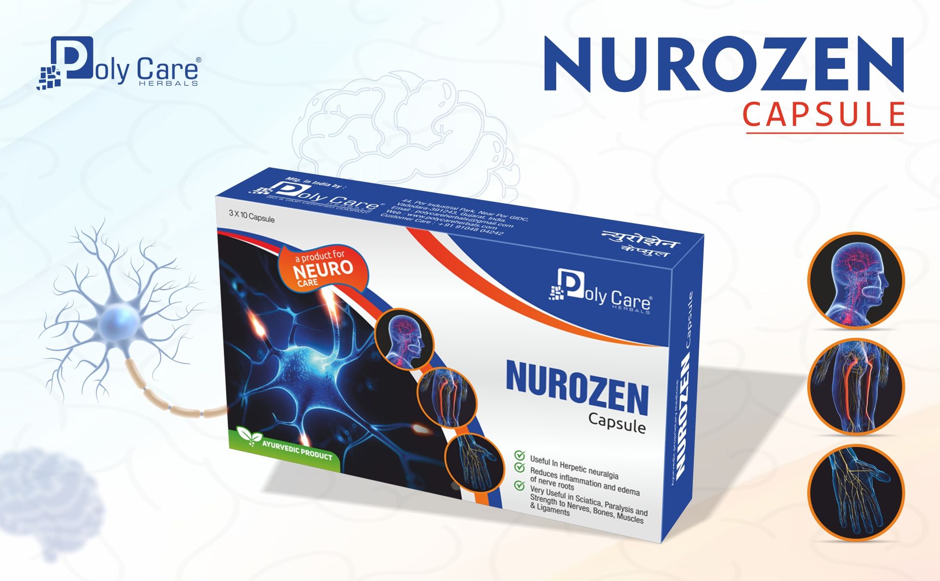 Nurozen Capsule (3 × 10 Cap. Blister Pack) | Neuro Care | Made With Dashmool, Trayodashang Guggal, And Other 5 Powerful Ayurvedic Ingredients.