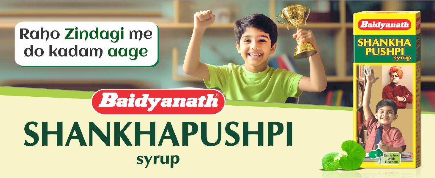 Baidyanath Asli Ayurved Shankhapushpi Syrup - 450 Ml