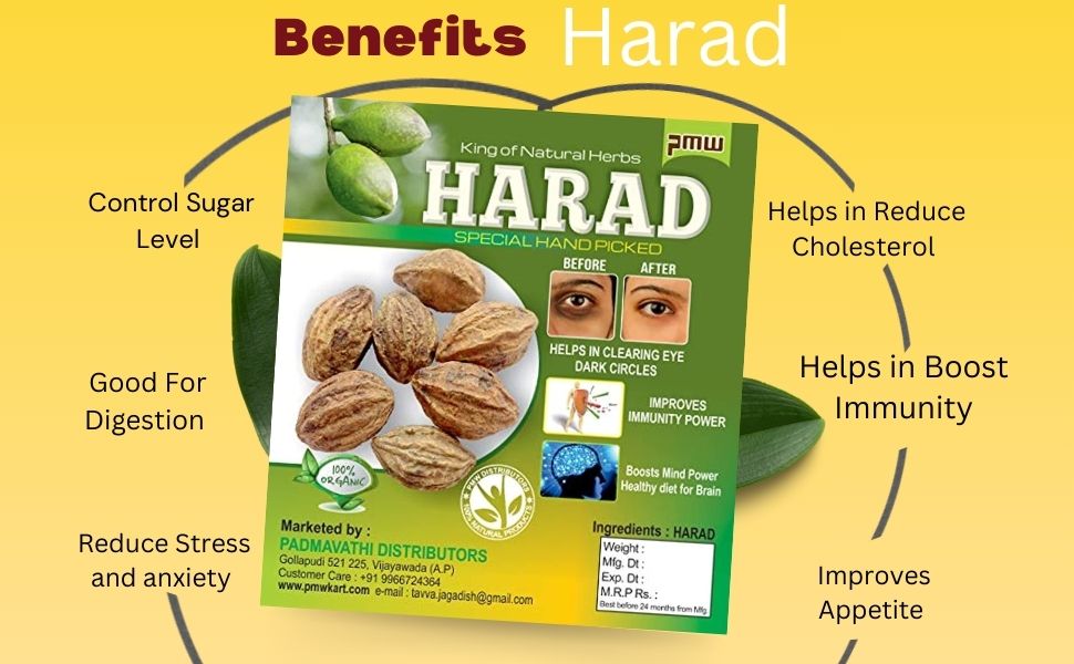 pmw Dried Karakkaya - Harad - Aralu - Inknut - Haritaki - Kadukkai - Harar - Terminalia Chebula - 250 G - Loose Packed
