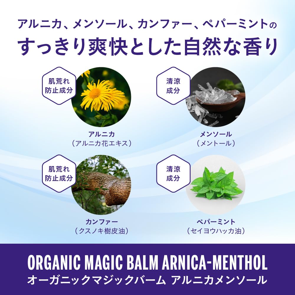 dr-bronner-s-organic-magic-balm-arnica-m-61r+Szo43JL.jpg