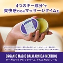 dr-bronner-s-organic-magic-balm-arnica-m-614rNdOMjmL.jpg