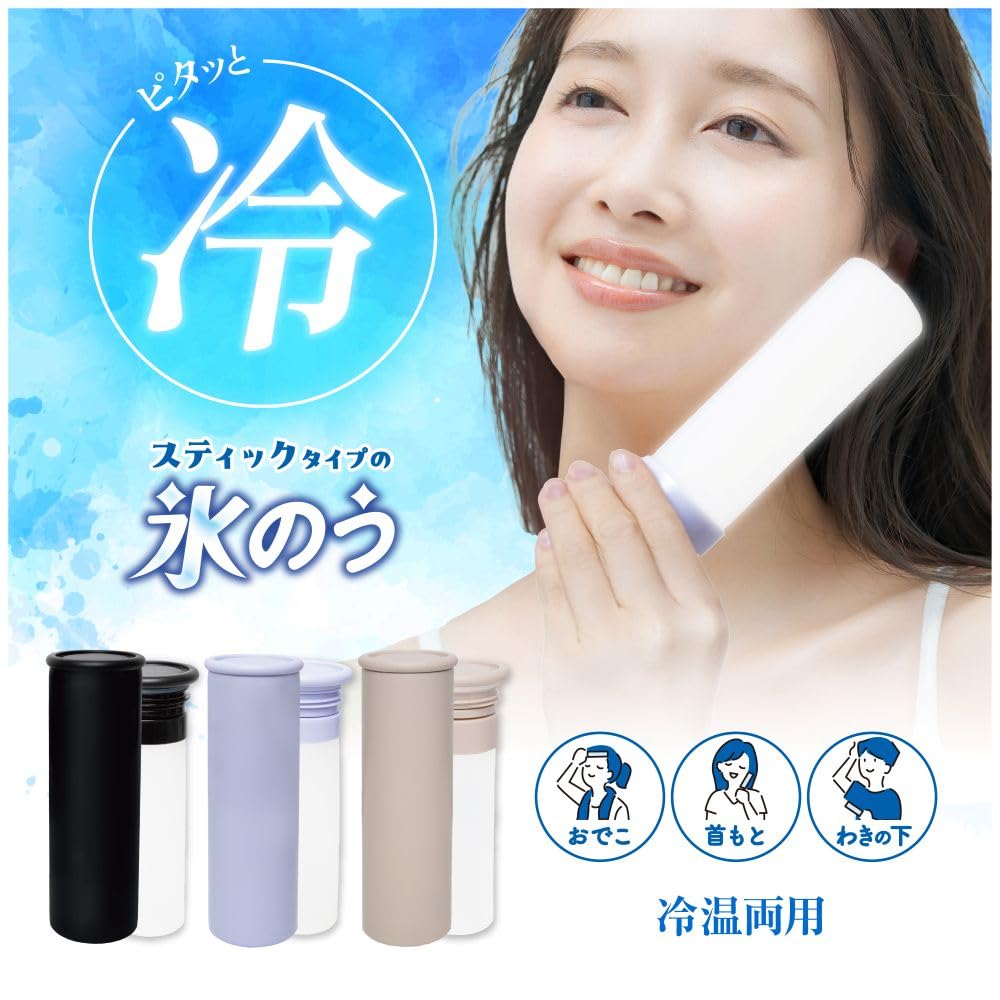 ice-cube-sticks-for-hot-and-cold-tempera-61dnzd7k0kL.jpg