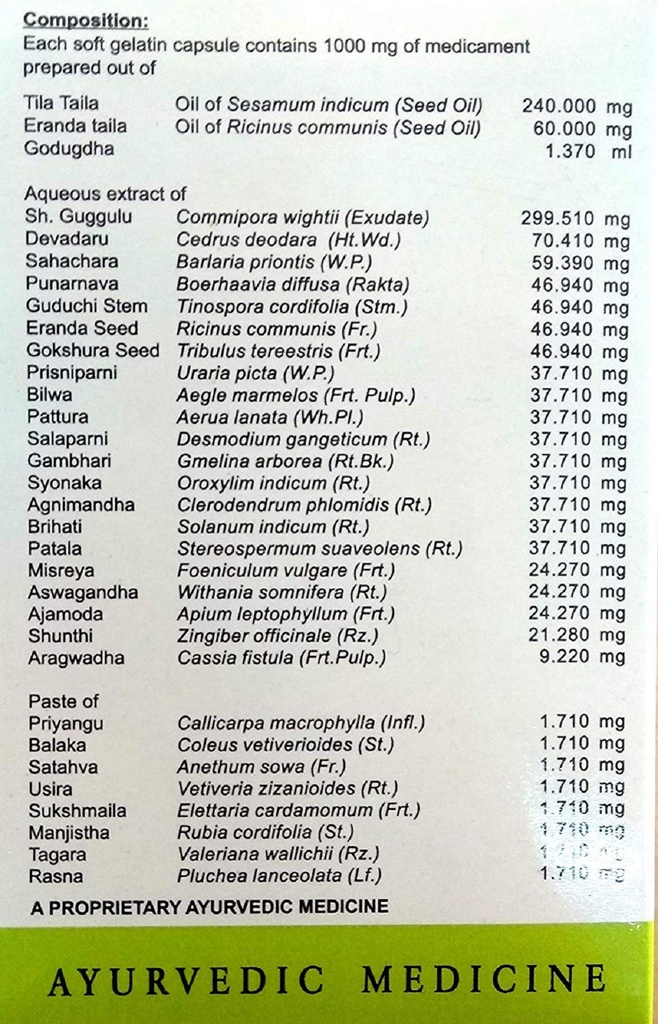 avn-lumbaton-plus-soft-gel-capsules-pack-81BFfGUD8eL.jpg