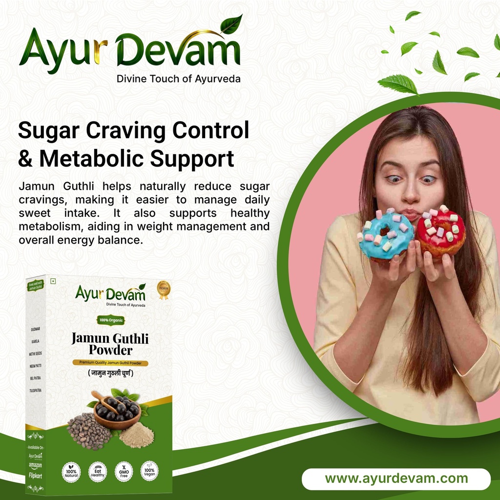ayurdevam-jamun-powder-jamun-seed-powder-91vQfNMwRKL.jpg