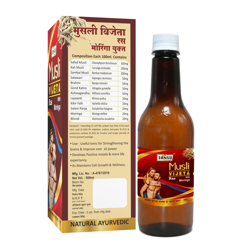 sansu-musli-vijeta-juice-for-useful-toni-81R1byPz0nL.jpg