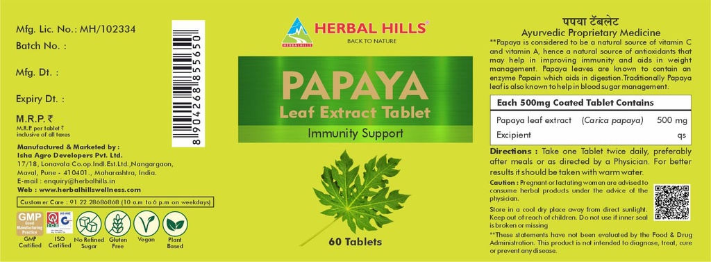 herbal-hills-carica-papaya-tablets-immun-71hbiSpP7iL.jpg