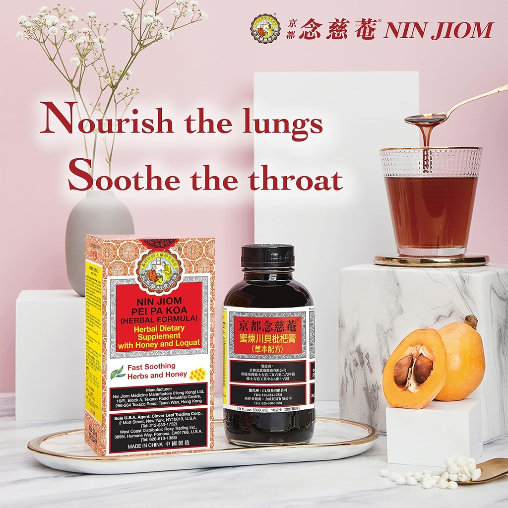 nin-jiom-pei-pa-koa-herbal-formula-300ml-3.jpg