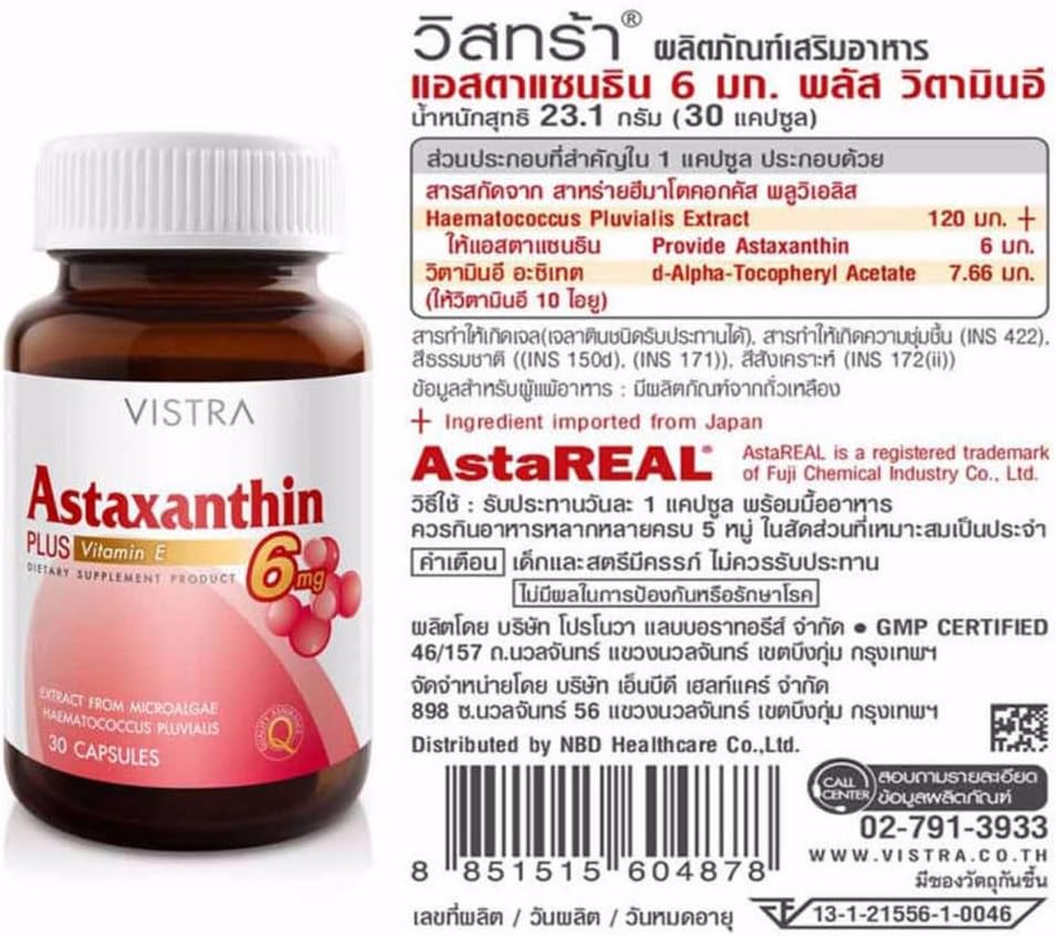 vistra-astaxanthin-4-mg-30-caphonest-suc-5.jpg