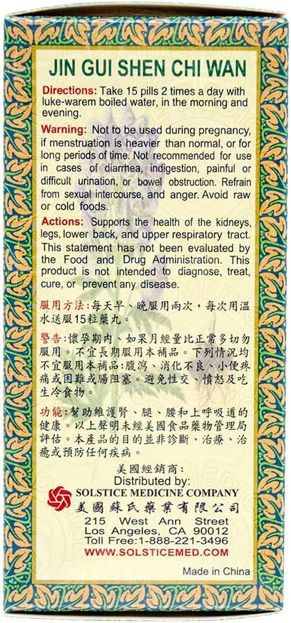 jin-gui-shen-chi-wan-herbal-supplement-3-3.jpg