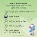 hylands-kids-nighttime-organic-cough-syr-6.jpg