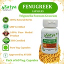 fenugreek-forte-capsules-500-mg-60-veg-c-5.jpg