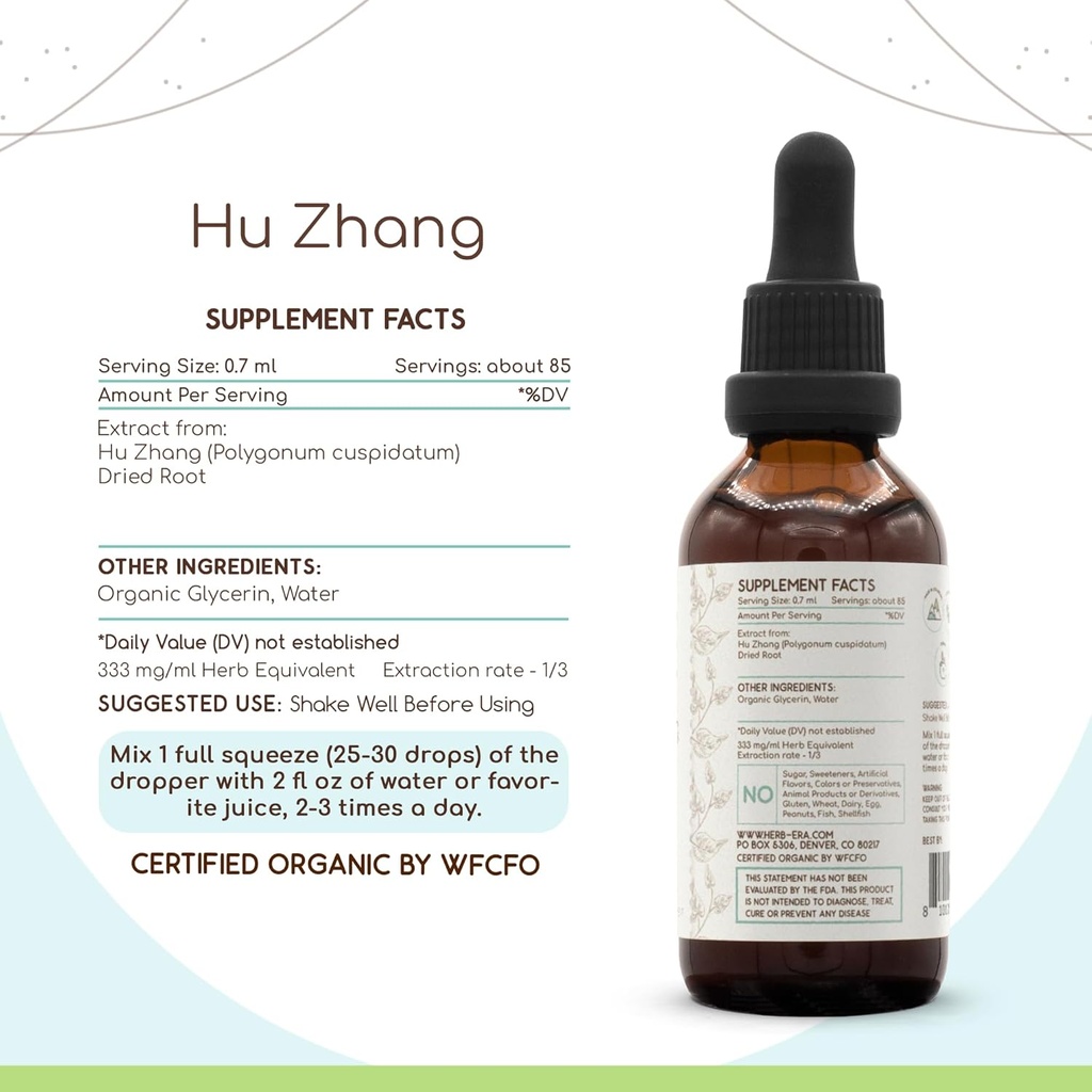 hu-zhang-b60-alcohol-free-herbal-extract-2.jpg