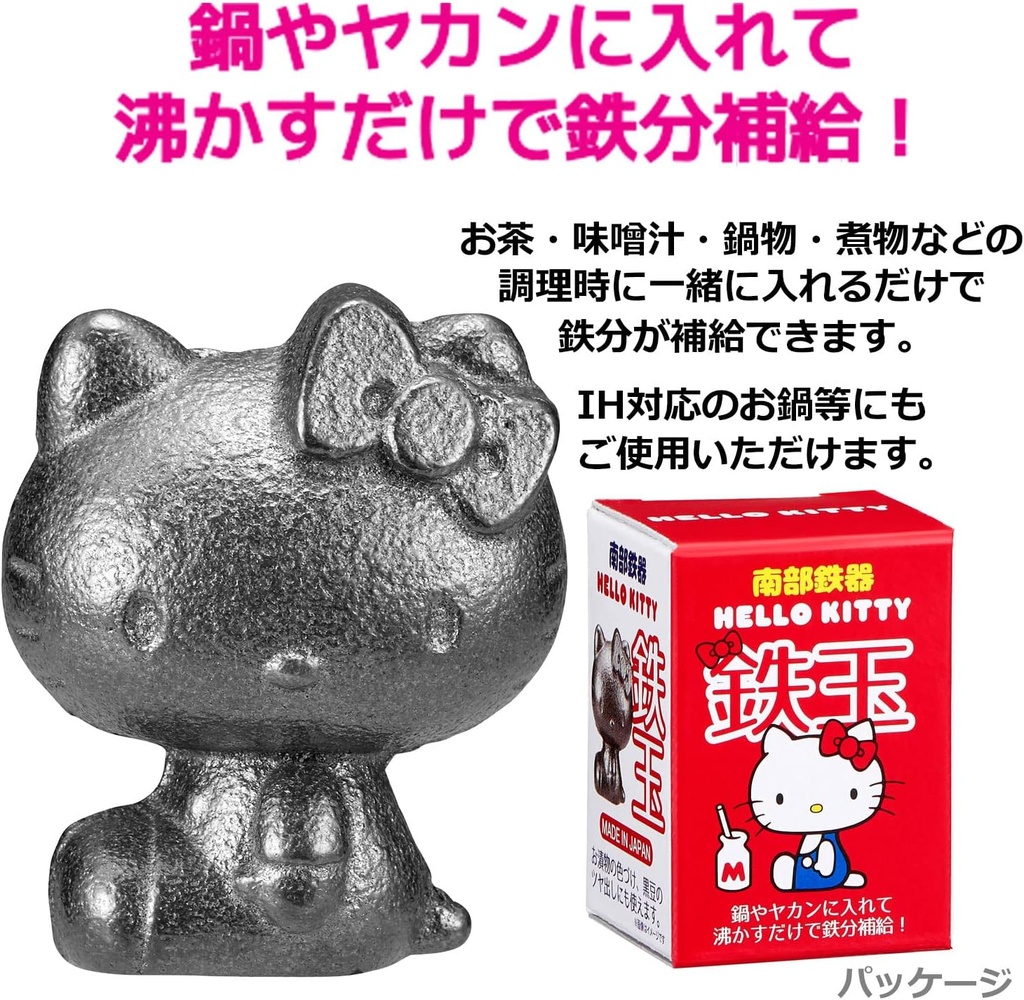 osk-tbn-1-nambu-ironware-hello-kitty-iro-5.jpg