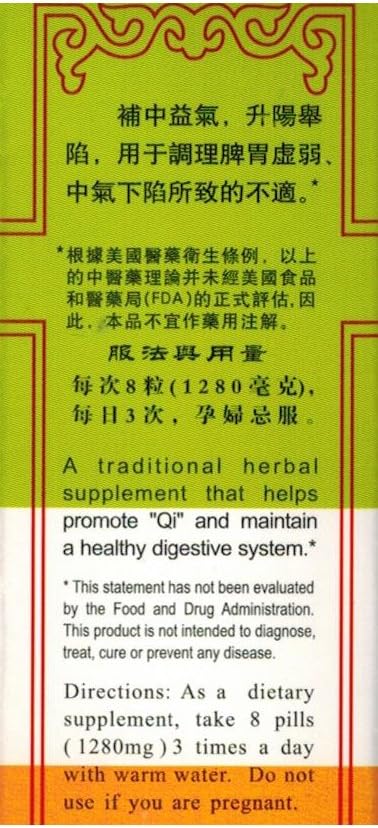 invigorator-tea-pill-bu-zhong-yi-qi-wan--3.jpg