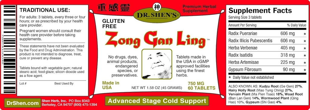 zong-gan-ling-60-tablets-2.jpg