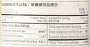 gan-mao-ling-economy-size-500-ct-plum-fl-2.jpg
