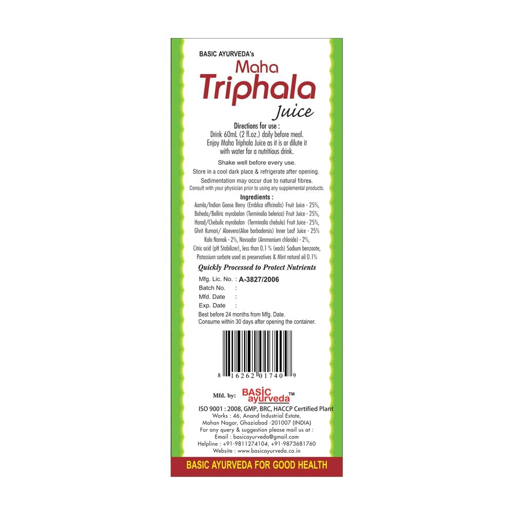 basic-ayurveda-maha-triphala-juice-with--6.jpg