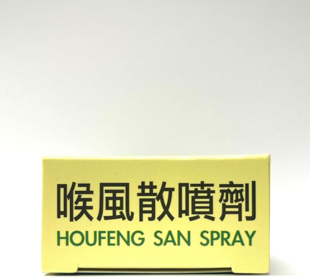 sophora-blend---houfeng-san-powder-spray-5.jpg