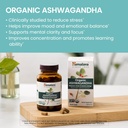 himalaya-organic-ashwagandha-120-day-sup-3.jpg