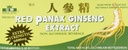 royal-king-red-panax-ginseng-extract-600-2.jpg
