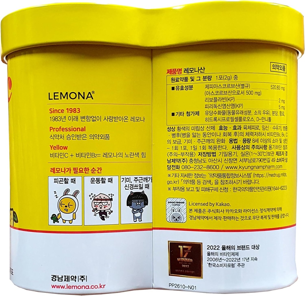 lemon-water-enhancer-vitamin-c-500mg-pow-2.jpg