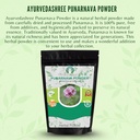 punarnava-powder-200-gm-i-boerhavia-diff-3.jpg