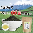 深むし緑茶-japanese-pure-green-tea-333g1174oz-5.jpg