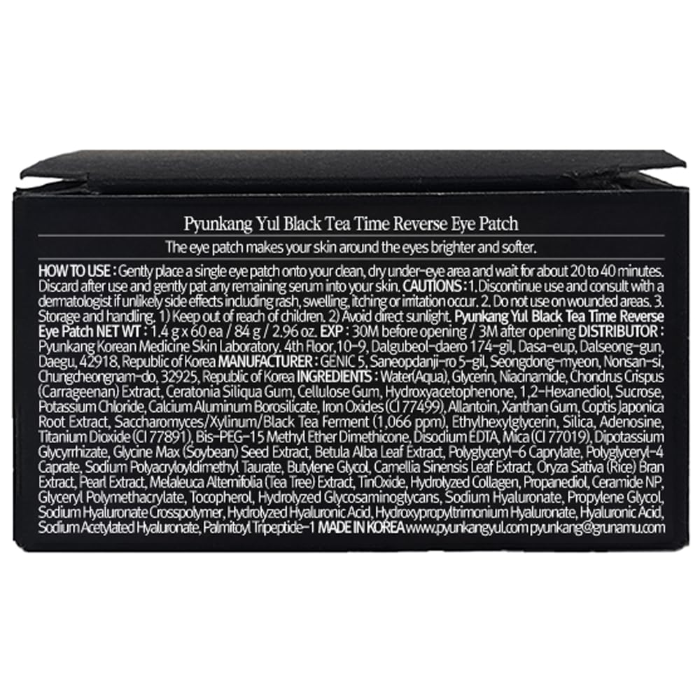 pyunkang-yul-pky-black-tea-time-reverse--3.jpg
