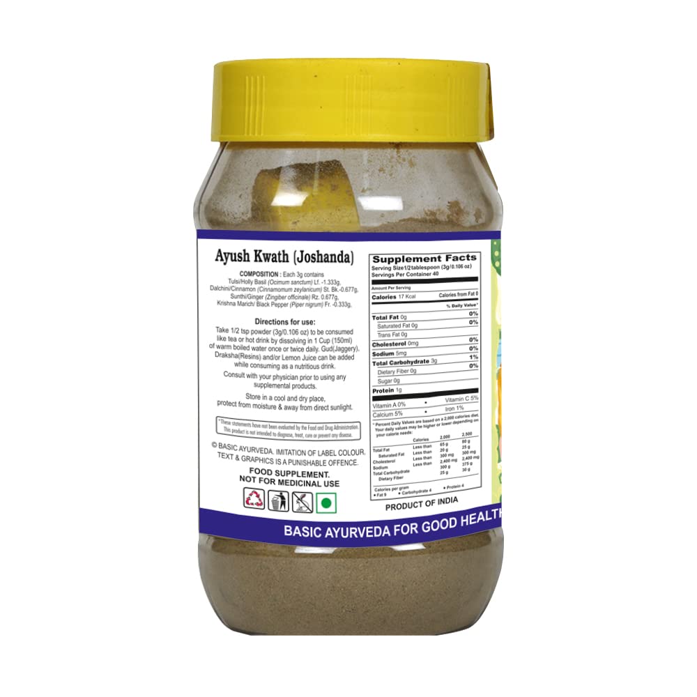 basic-ayurveda-kwath-kadha-powder-423-oz-3.jpg