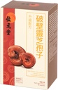 cracked-shell-reishi-spore-capsules-ling-6.jpg