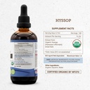hyssop-usda-organic-alcohol-free-extract-4.jpg