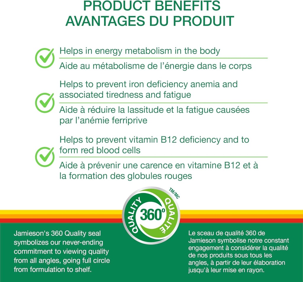 jamieson-iron-vitamin-b12-45-chewable-ta-4.jpg