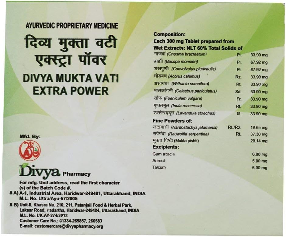 patanjali-divya-mukta-vati-2.jpg