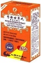 Peony and Licorice Extract (Shao Yao Gan Cao Wan) 200 Pills X 12 2