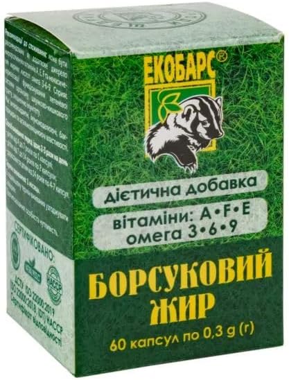 60 Badger Fat Capsules Natural Source of Polyunsaturated Fatty Acids 3