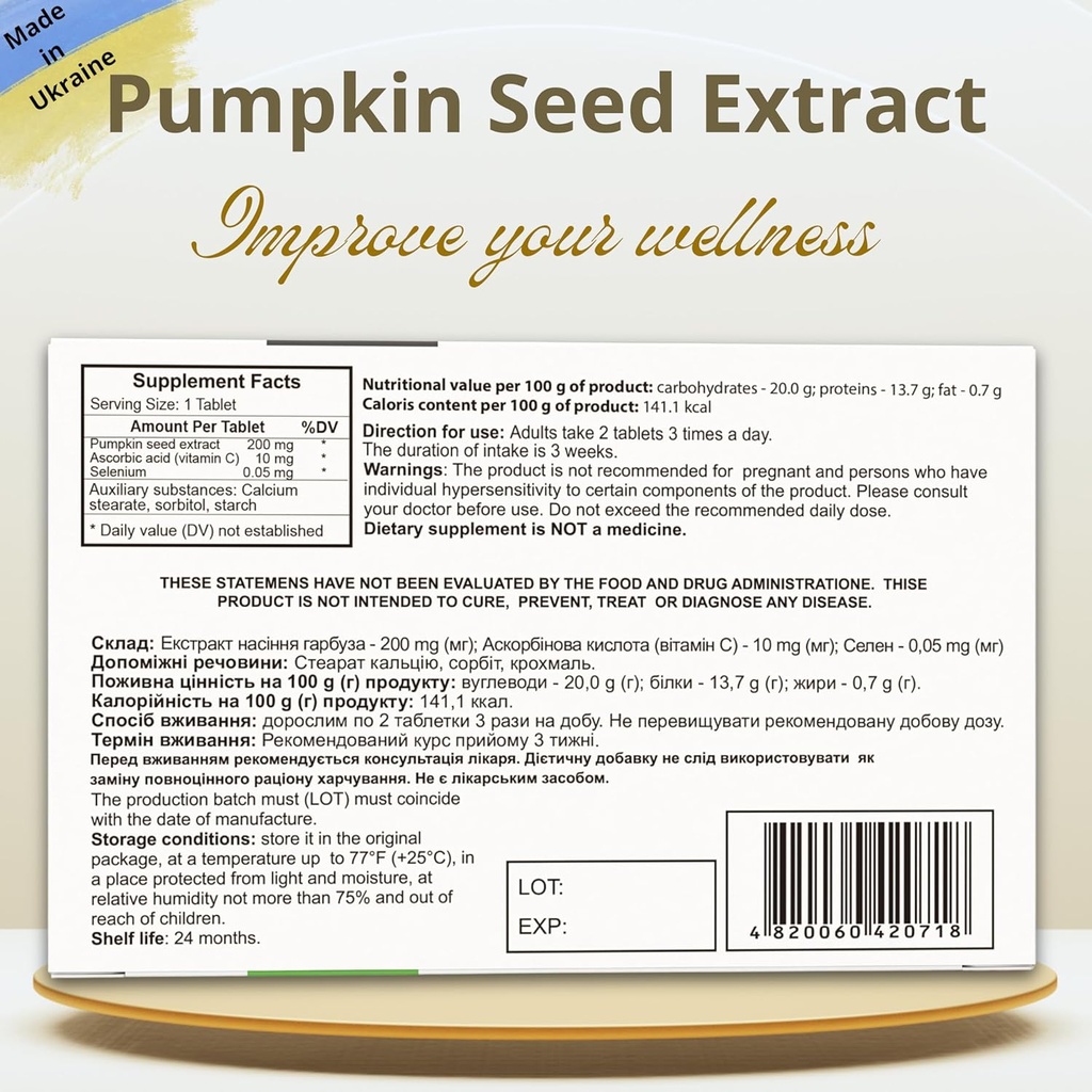 QG group Pure Pumpkin Extract (80 Tablets - 200mg Each) Supports Prostate and Urinary Tract Wellness, Bladder Health Dietary Supplement for Men & Women 3