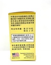 lao-wei-rehmannia-root-combo-herbal-supp-5.jpg