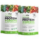 植物vital非風味の有機ビーガンプロテインパウダー - 15スーパーフード、野菜、プロバイオティクス - 有機植物ベースのプロテインパウダー - すべてのBCAAの、グルテンフリーグルテンフリー - 16oz(パック 2)