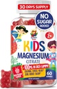 子供および大人のためのマグネシウムのグミー - 100mg - Calmのマグネシウムの咀嚼-気分及び筋肉サポートのためのマグネシウムのクエン酸塩のChewableの補足- 60のガミー