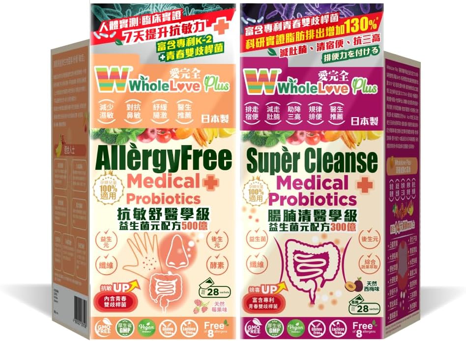 NOTO WholeLovePlus AllergyFree and Super Cleanse Probiotics for Women & Men - Daily Probiotic Supplement Set