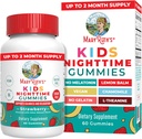 MaryRuth Organics Kids Nighttime Gummies | 砂糖無料 | レモンバーム、カモミール、ビタミンB6 | お子様のリラックスサポート 2+ | ビーガン | ノンGMO | グルテンフリー | 60カウント