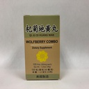 Wolfberry Combo :: Qi Ju Di Huang Wan :: ドライアイのハーブサプリメント、ブルーレイド・ビジョン :: アメリカ製