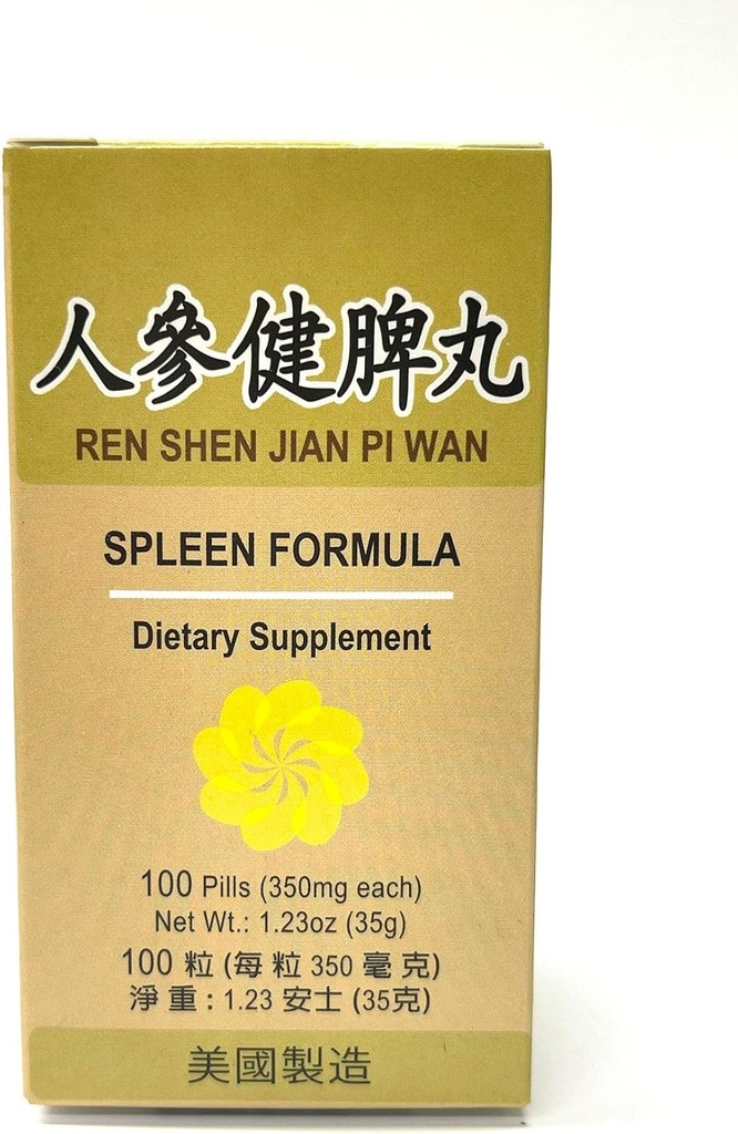 Lao Wei スプレン式 - Ren Shen Jian Pi Wan Herbal Supplementは、米国で作られたStomach Upper Abdomen 350mg 100 Pillsで焼く、ブロッキング、ガス、酸味のために役立ちます