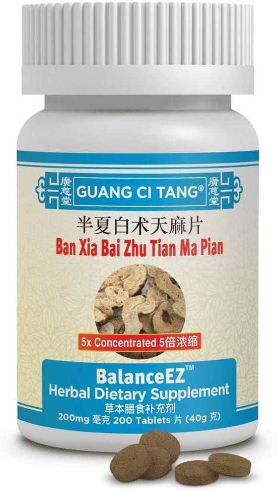 Guang Ci Tang - Ban Xia Bai Zhu Tian Ma Pian - BalanceEZ - (旧Vertigoff) - 1 ボトル