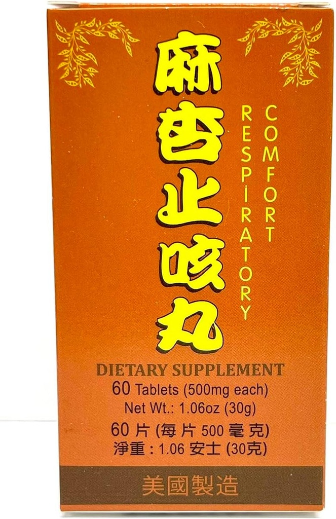 呼吸の慰め-咳の方式の草の補足は米国でなされるw Phlegm 500mg 60のタブレットを磨く呼吸器システムのための助けます