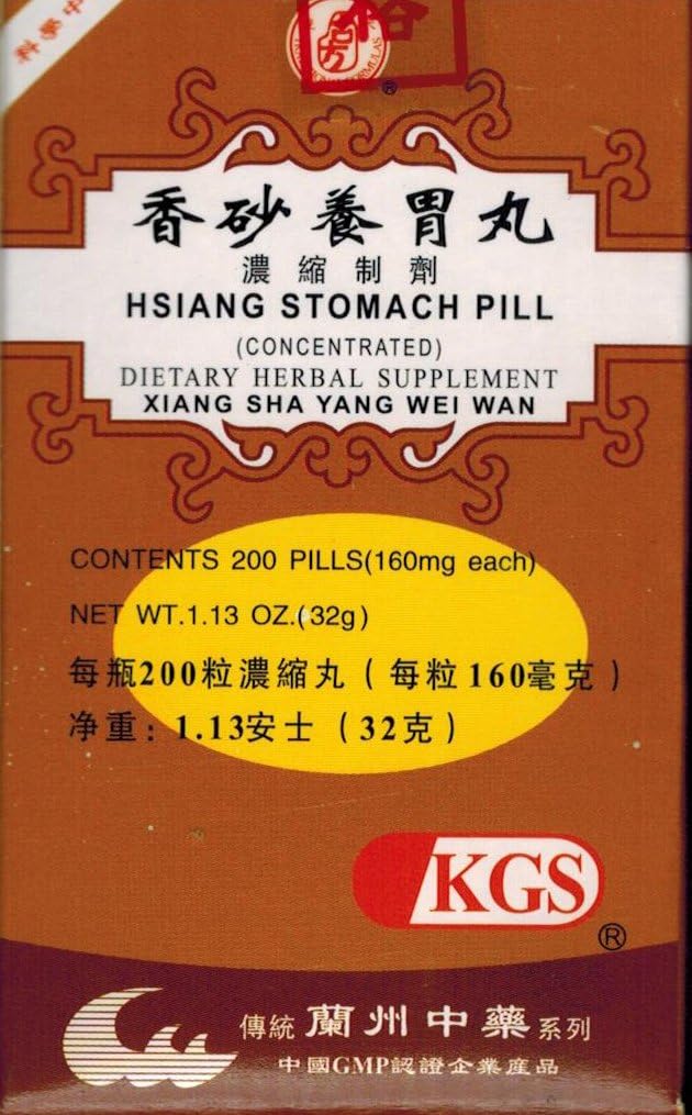 Hsiang STOMATCHの丸薬(Xiang の SHA YANG WAI WAN) びんごとの200の丸薬