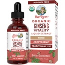 MaryRuth Organic Herbal Supplement for Brain Function | ブーストエナジー | メモリー | ヴィタリティ USDA | アシュワガンダ | エリュートヒーロー&マカルートエキス | 1 Fl Oz