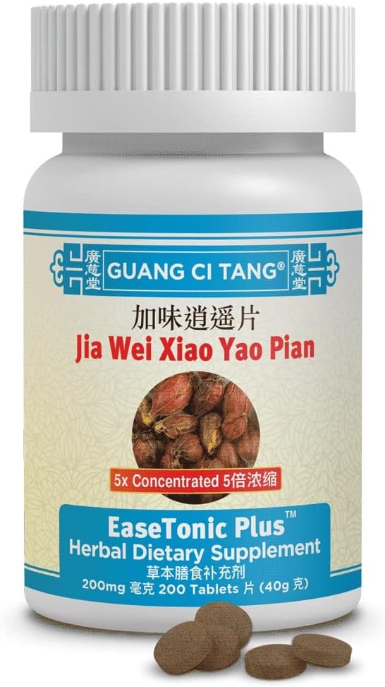 Guang Ci Tang、Jia Wei Xiao Yao Pian、EaseTonic PlusによるEaseTonic Plus